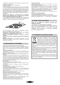 Страница 85