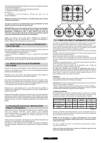 Страница 46