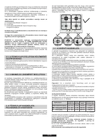 Страница 50