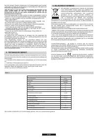 Страница 59