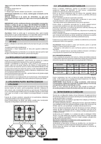 Страница 54