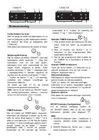 Страница 82