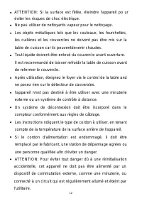 Страница 12