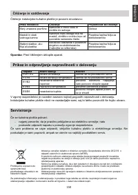 Страница 150