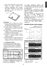 Страница 43