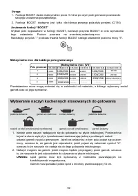 Страница 92