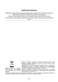 Страница 94