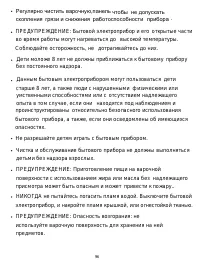 Страница 96