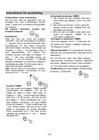 Страница 120