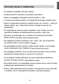 Страница 143