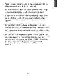 Страница 145