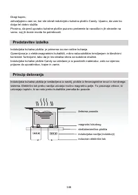Страница 146