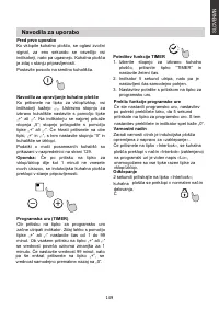 Страница 149