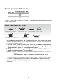 Страница 26