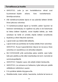 Страница 58