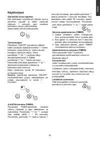 Страница 63