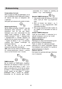 Страница 82