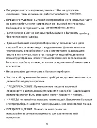 Страница 96