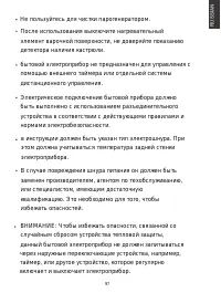 Страница 97