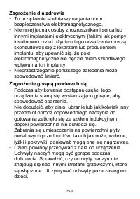 Страница 227