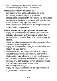 Страница 228