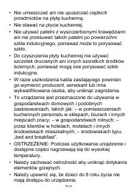 Страница 230