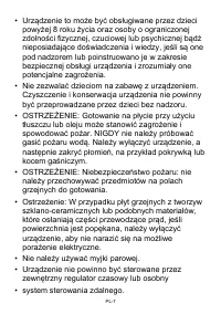 Страница 231