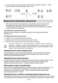 Страница 241