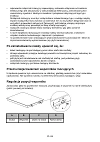 Страница 250