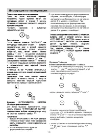 Страница 113