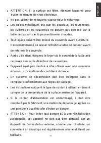 Страница 13