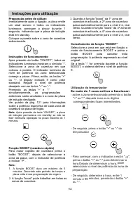 Страница 152