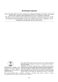 Страница 156