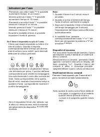 Страница 49