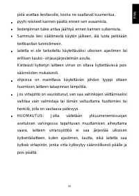 Страница 65