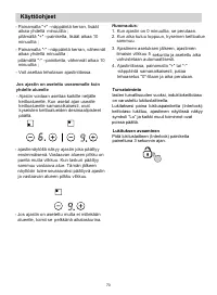 Страница 70