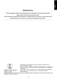 Страница 73