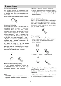 Страница 90