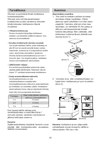 Страница 52