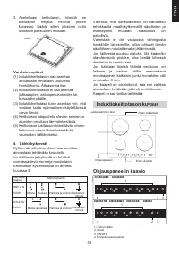 Страница 53