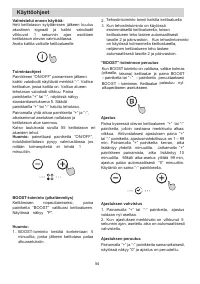 Страница 54