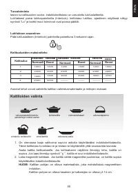 Страница 55