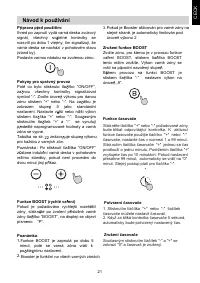 Страница 21
