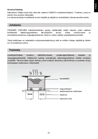 Страница 51