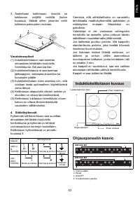 Страница 53