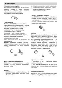 Страница 54