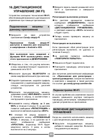 Страница 30