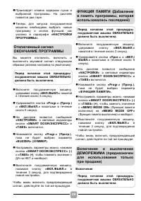 Страница 28