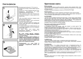 Страница 35