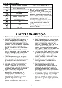 Страница 47